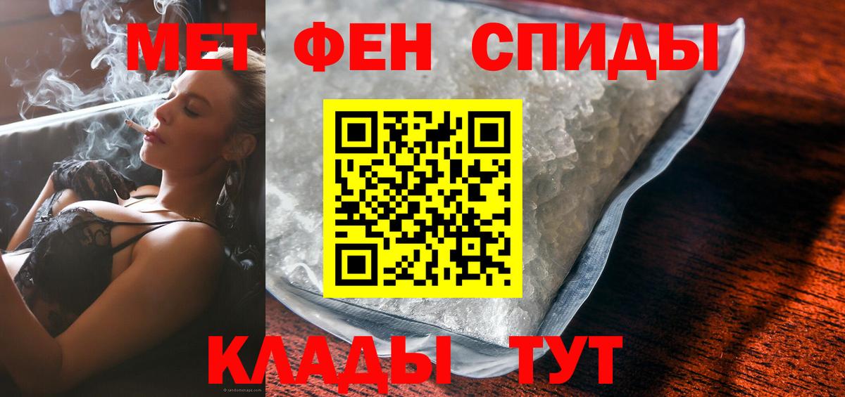 Amphetamine Premium Кимовск