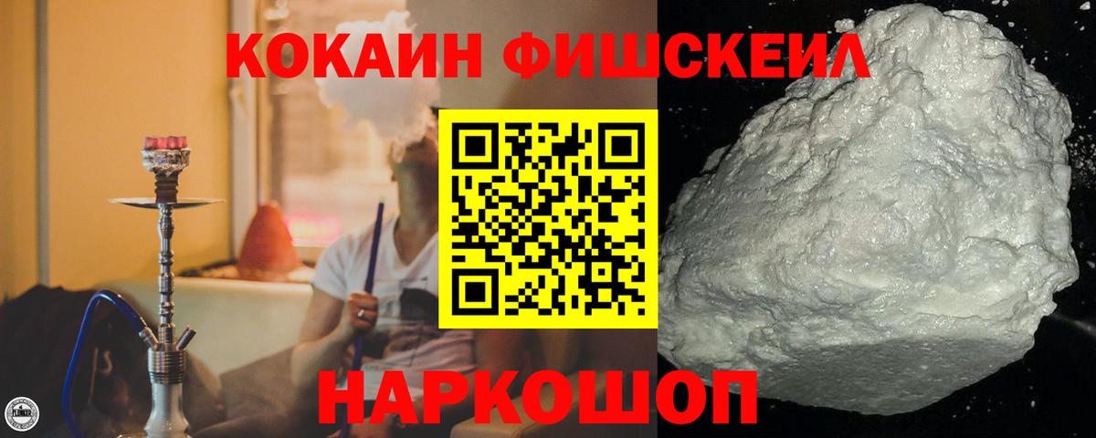 КОКАИН 98% Кимовск