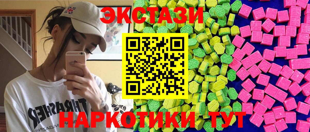 ГАШИШ  Меф МЯУ МЯУ  MDMA  КОКАИН  Кимовск  МЕФ кристаллы  LSD-25  Бошки Шишки  Вход с VPN 