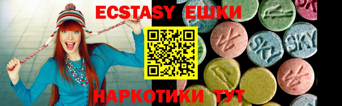 Экстази  кракен рабочий сайт  Вход с VPN  Кимовск  Ecstasy ешки  ЭКСТАЗИ бентли 