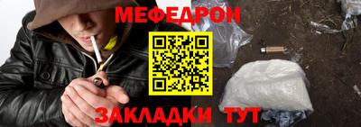 бошки Кунгур