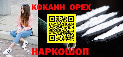 бошки Кунгур