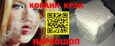 индика Ливны