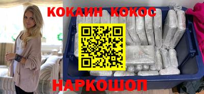 бошки Кунгур