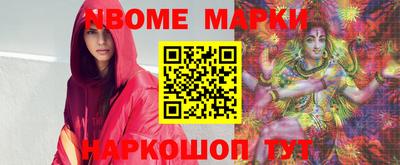 MESCALINE Лесосибирск