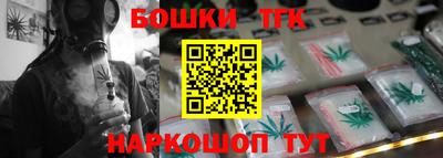 MESCALINE Лесосибирск