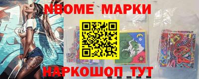 кокаин Ликино-Дулёво