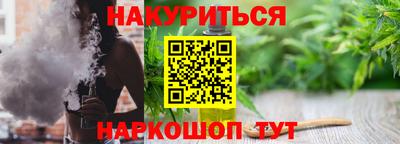 бошки Кунгур