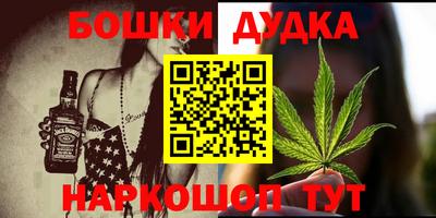MESCALINE Лесосибирск