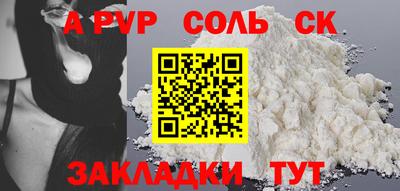MESCALINE Лесосибирск