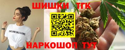 бошки Кунгур