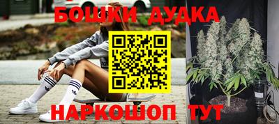 бошки Кунгур