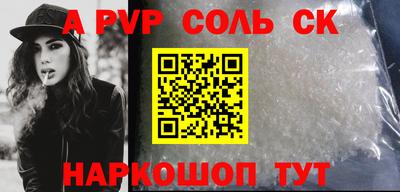 кокаин Ликино-Дулёво