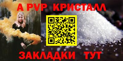 индика Ливны