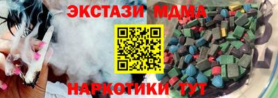бошки Кунгур
