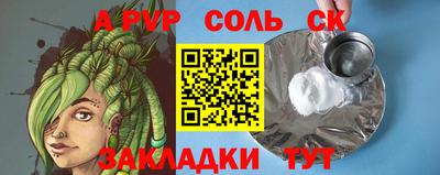 MESCALINE Лесосибирск