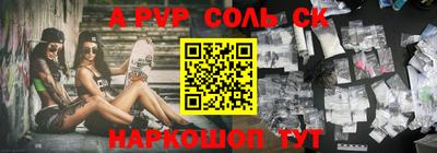 крисы Тула