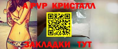 альфа пвп VHQ Кумертау