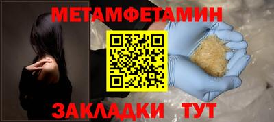 индика Ливны