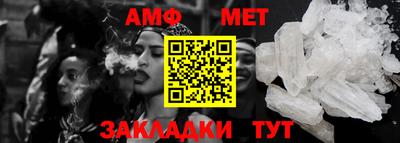 индика Ливны