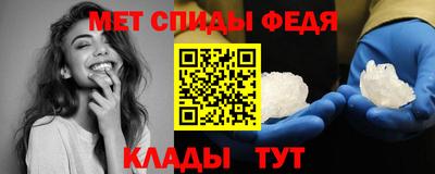 альфа пвп VHQ Кумертау
