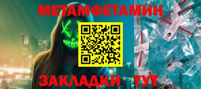 альфа пвп VHQ Кумертау