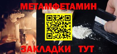 MESCALINE Лесосибирск