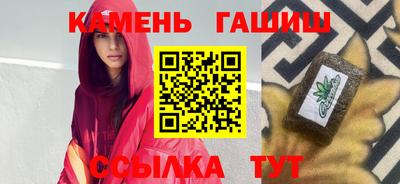 альфа пвп VHQ Кумертау