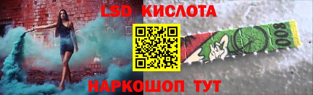 Кимовск  LSD-25 экстази кислота  Вход с VPN  LSD-25 экстази  Лсд 25 экстази ecstasy 