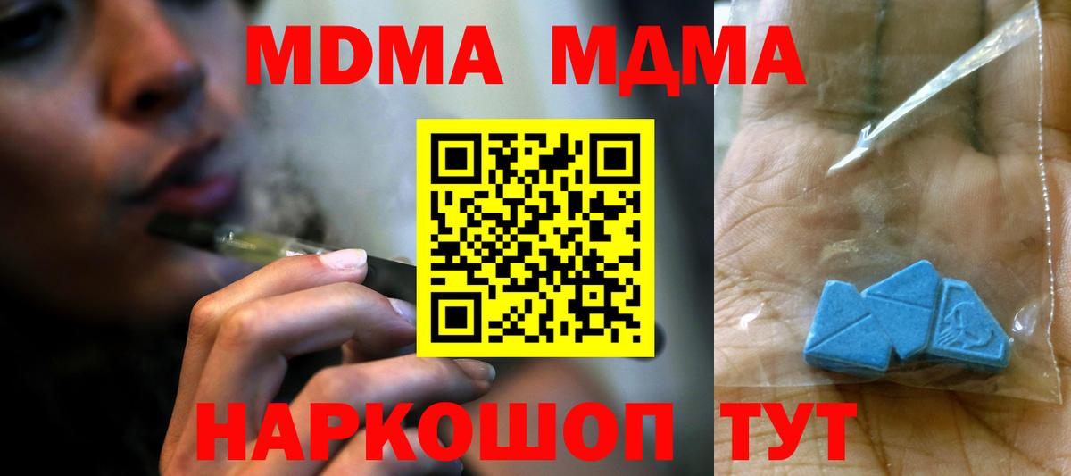 MDMA VHQ Кимовск