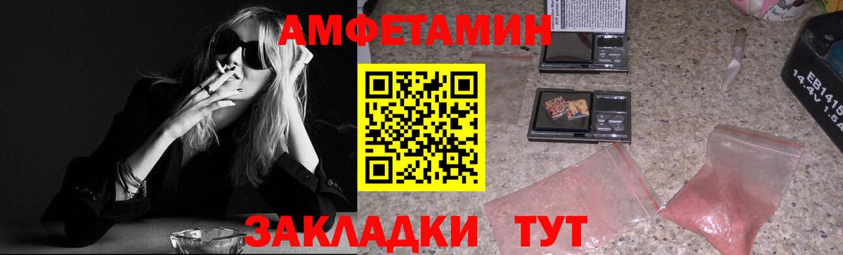 МЕТАМФЕТАМИН Methamphetamine  МЕТАМФЕТАМИН Methamphetamine  Вход с VPN  Кимовск 