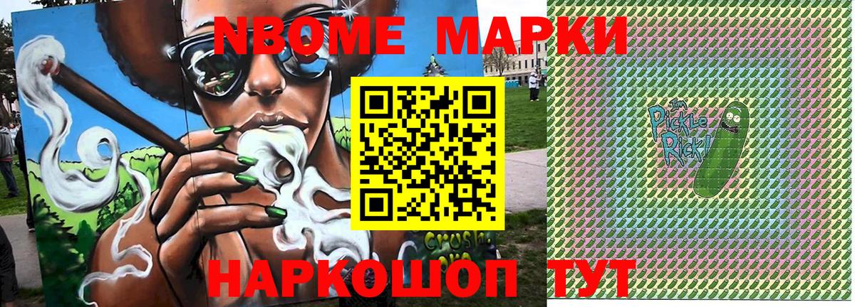 Наркотические марки 1500мкг  Наркотические марки 1500мкг  Кимовск  Вход с VPN 