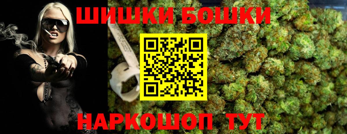 Марихуана SATIVA & INDICA Кимовск