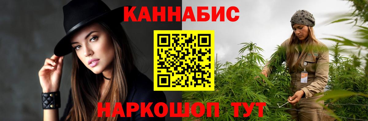 Кимовск  МАРИХУАНА тримм  Бошки марихуана White Widow  Вход с VPN 